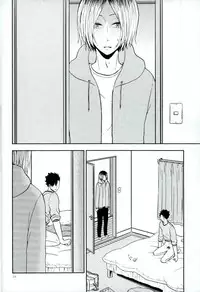 (C90) [cheapseek (azumaaiko)] Kuroo Tetsurou Mousou Nikki (Haikyuu!!)