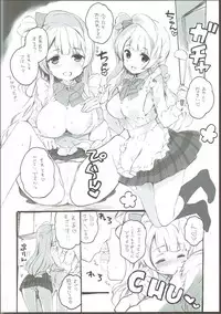 (C88) [QP:flapper (Sakura Koharu, Ohara Tometa)] Chun-Chun Parabellum (Love Live!)