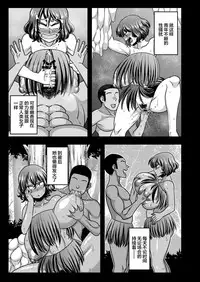 [Nacchuushou (Amazon)] Yuukarin to Mujintou (Touhou Project) [chinese] [丧尸汉化] [Digital]