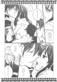 (C78) [VM500 (Kome)] SSD! (Axis Powers Hetalia)