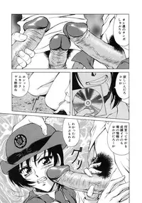 [Tomokazu Rei] Ikenie no Jokyoushi | Sacrifice female teacher