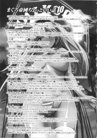 [Tuna Empire] OMA-JYU