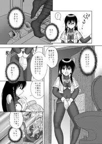 [Irekaedamashii (Various)] COMIC Irekaedamashii Vol. 3 [Digital]