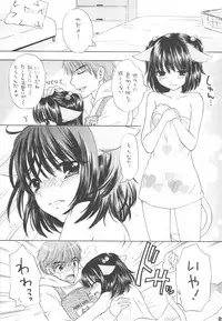 (C75) [BEAT-POP (Ozaki Miray)] HONEY CATS