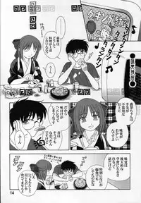 [LEAFGUN (Karasuyama)] Yubihime (Tsukihime)