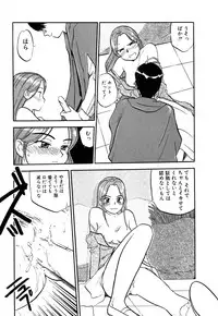 [Sakurami Hiroki] Love Stroke 11