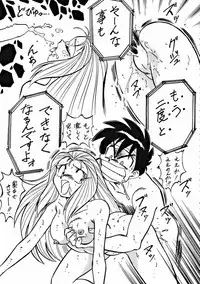 (C47) [ALPS] LOOK OUT 32 (Various)