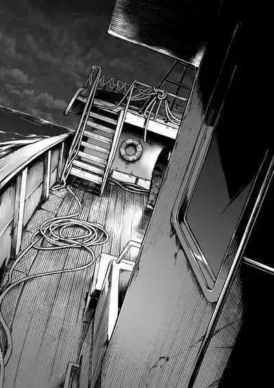 Mujintou JK! Choroi yo Yoshimura-san! Volume. 5