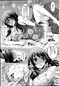 COMIC HOTMiLK 2014-09