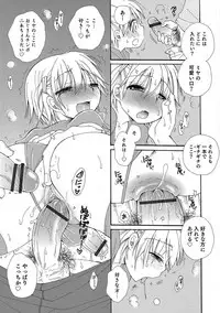 [Anthology] Otokonoko HEAVEN Vol. 37 [Digital]