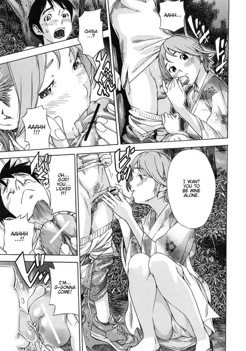 Haru no Natsu | Haru's Summer