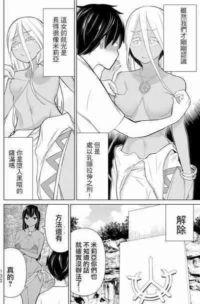 time stop hero fanservier compilation