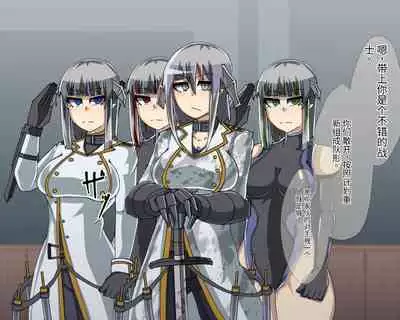 淫魔化桑拿开业啦!篇章（机翻）