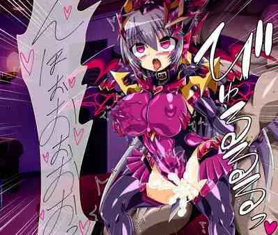 [ULTRA ONE (Zest)] Seirei Senki Arian Lord Chapter 01: Homura Anzu