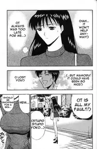 Seminar of Big Tits 5 [English] [Rewrite]