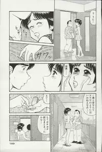 [Tooyama Hikaru] Himitsu no Alice 3