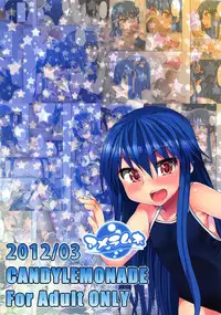 Sukumizu Kite mo Yappa Tenko-chan Hinnyuu dakara! 2