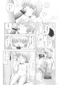 (C69) [Takitate] Mahou Kyuushiki 10 / Magical Classic 10 (Various)