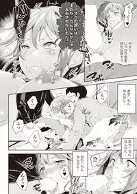 COMIC AUN 2018-10 [Digital]