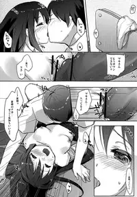 (COMIC1☆5) [DROP DEAD!! (Minase Syu, Umeboshi)] Zutto, Koi ga shitakute (Love Lab)