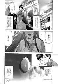 [Miyazaki Maya] Nyu-pu