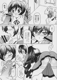 (SUPER16) [Studio Hage (Betanya)] Makimasen! 3 (Rozen Maiden)