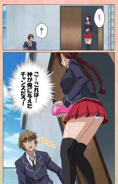 Junjou Shoujo Et Cetera kanzenhan