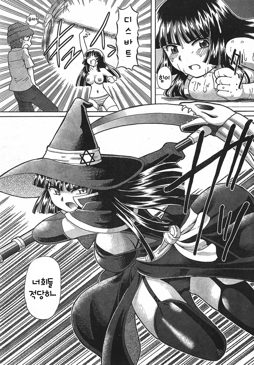 TS Majo Rie x Norn | TS마녀 리에×노른