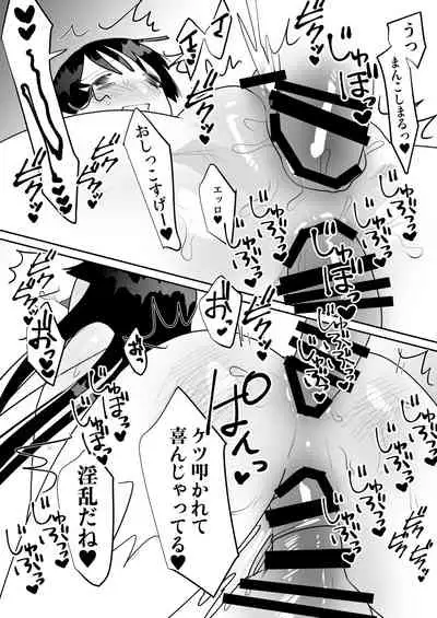 [bomubomuburin (Tooyama Burin)] Jitsuen Koukai Hoken no Jugyou de Shiofuki Renzoku Zecchou