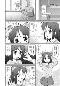 [Anthology] PLUM LS 7 [Digital]