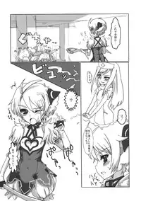 [Hayashi Puramoten] Hakudaku Rouei!! Neuschwanstein (Brocken Blood)