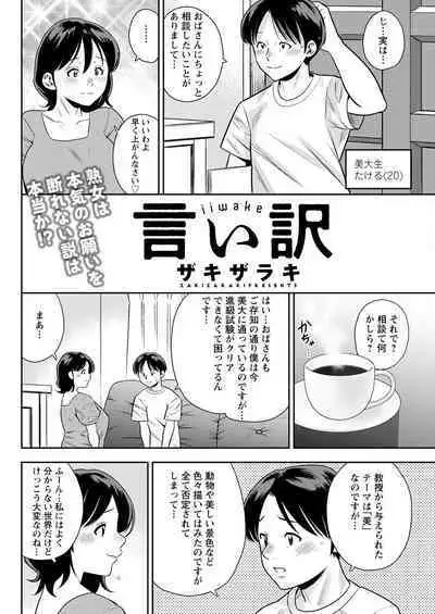 Action Pizazz 2022-09