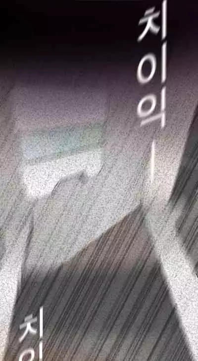 [Updating] A Wonderful New World Ch.5/? [English] [Hentai Universe]