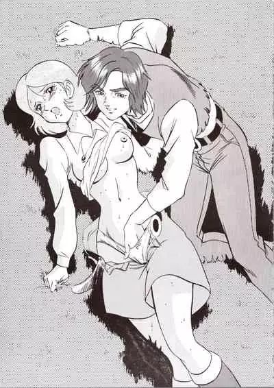 Choh! Okachimentaiko