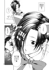 (C77) [JACK-POT (Jyura)] LOVE RINKO+LOVE MANAKA (Love Plus)