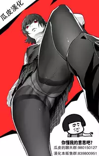 [Pija] Nee,... Shiyo Toranoana Kounyuu Tokuten 8P Shousasshi [chinese] [瓜皮有偿汉化]