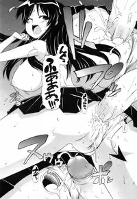 [Onija Tarou] Shoujo Kakumei Keikaku