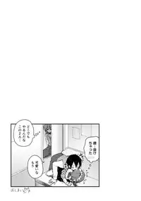 (COMIC1☆13) [Kinokonomi, Brand Nyu (konomi, Nyu)] Nyancology Anthology "Nyancologism"