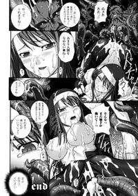 [Rindou] SenKi Madou Den Asuka & Shizuru