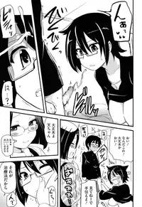 [Hijiri Tsukasa] Hotondo no Ane wa H ga Shitai