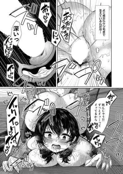 COMIC Mugen Tensei 2020-08