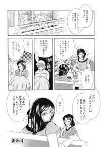 [Anthology] Kemono For Essential 8