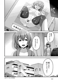 COMIC Anthurium 2019-06