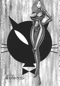 [Inui Haruka] Uruonna 2