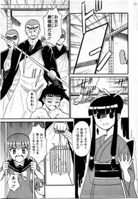 Action Pizazz DX 2009-11