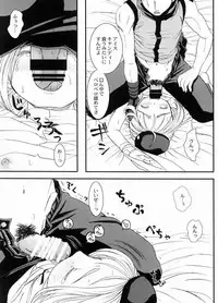 [Koala Machine (Tokiwata Miki)] POISON DIP (King of Fighters)