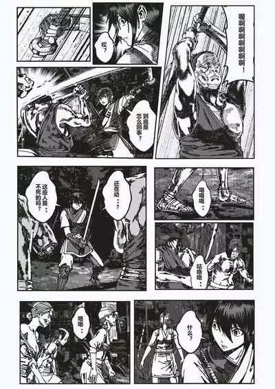 FemaleNinja EP1 - EP4