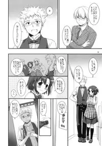 (SC56) [Digital Lover (Nakajima Yuka)] Seifuku Rakuen 31