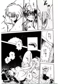 [Katori Shinbu] Love Message