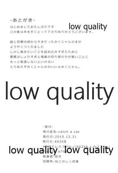 (C89) [662KB (Juuji)] catch a cat (THE IDOLM@STER CINDERELLA GIRLS)